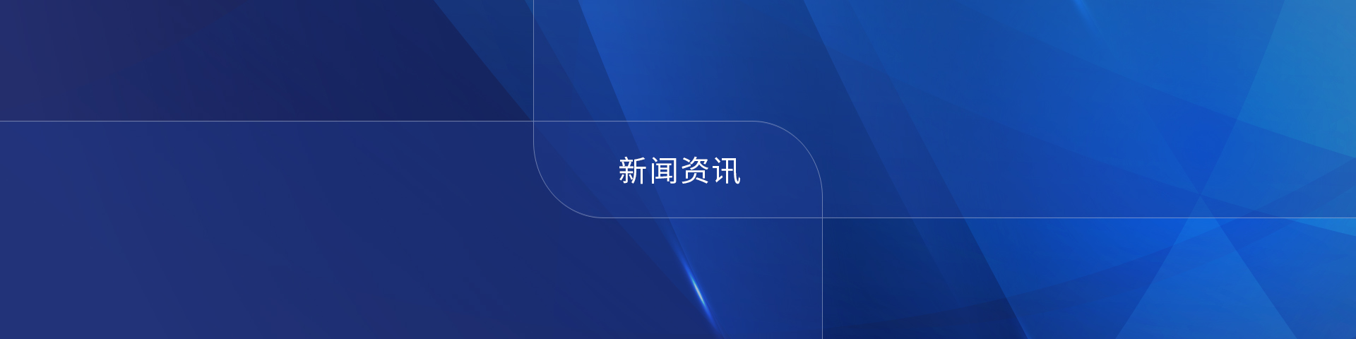 营销活动